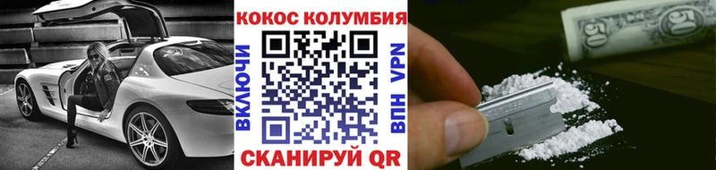 Виды наркотиков купить Зеленогорск Кодеин  Бошки Шишки  БУТИРАТ  Галлюциногенные грибы  мега вход  Меф мяу мяу  Гашиш  Альфа ПВП  КОКАИН  АМФ 