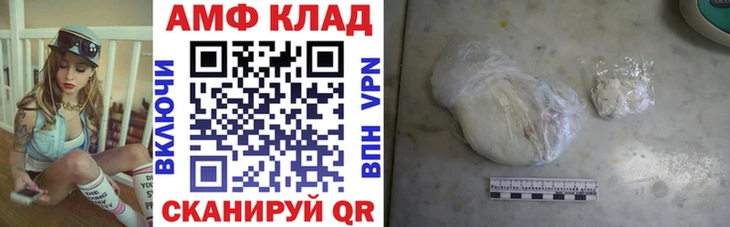 Амфетамин 97%  блэк спрут онион  Зеленогорск 