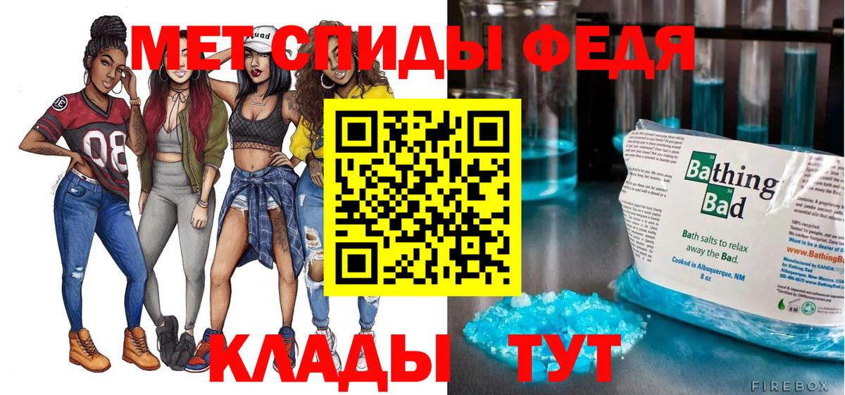 Amphetamine VHQ Зеленогорск