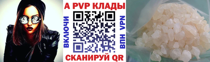 kraken маркетплейс Зеленогорск Alpha-PVP крисы CK