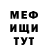 Первитин пудра Yerson Hanma