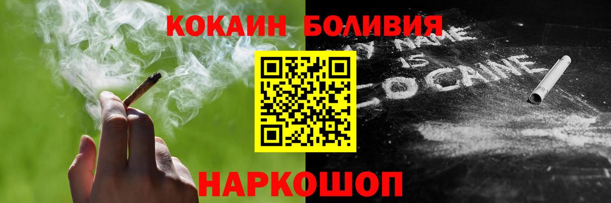 COCAIN FishScale Зеленогорск