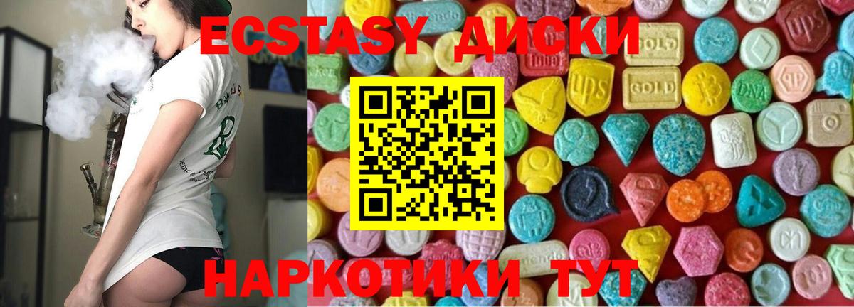 ЭКСТАЗИ mix Зеленогорск