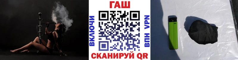 ГАШИШ Premium  закладки  Зеленогорск 