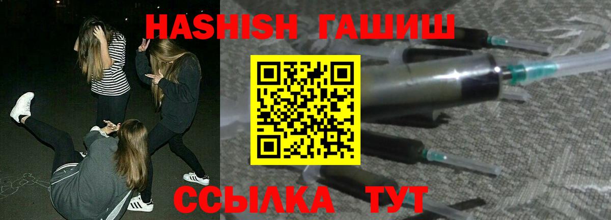 ГАШ убойный Зеленогорск