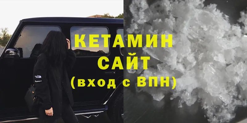 магазин продажи наркотиков  mega как войти  КЕТАМИН ketamine  Зеленогорск 