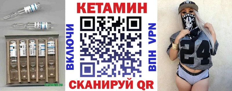 где купить наркоту  Зеленогорск  КЕТАМИН VHQ 