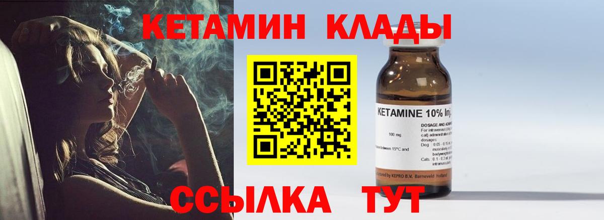 Бошки Шишки  Cocaine  Вход с VPN  ГАШ  Зеленогорск  Где купить  ГАШИШ  Меф  