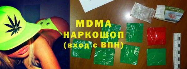 apvp Михайловск