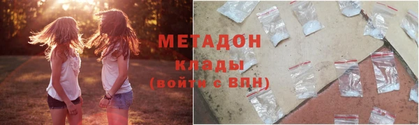 метадон Навашино