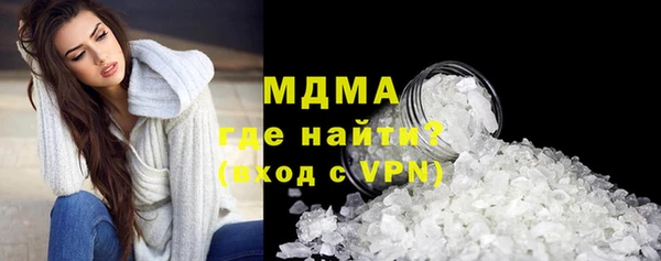 mdpv Бугульма