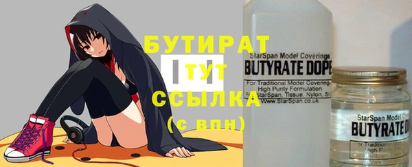 метадон Навашино