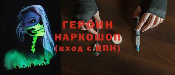 метадон Навашино