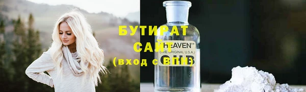 кокаин премиум Михайловка