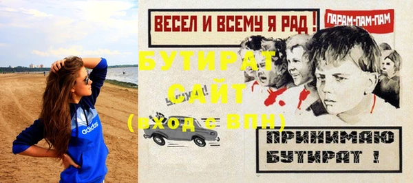 метадон Навашино