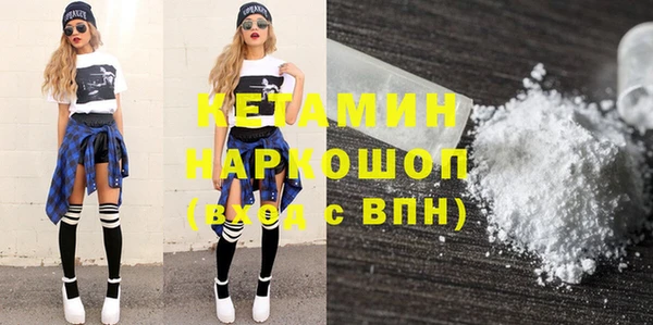 кокаин премиум Михайловка