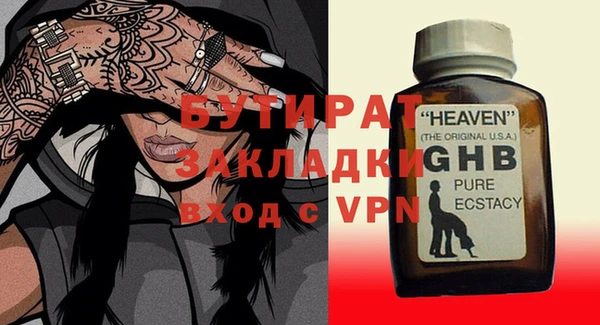 круглые Наволоки