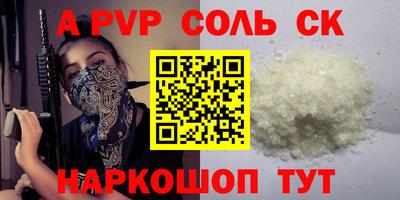 мдма Волжск