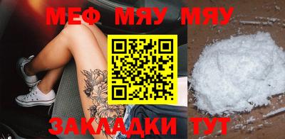 COCAINE Волгодонск