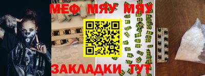 метадон Абакан