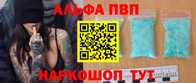 а пвп мука Балашиха