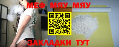 марки lsd Волжский