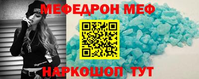 COCAINE Волгодонск