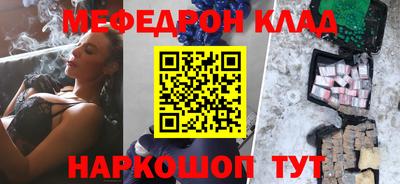 COCAINE Волгодонск