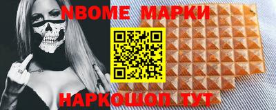 COCAINE Волгодонск