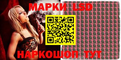 прущие грибы Балаково