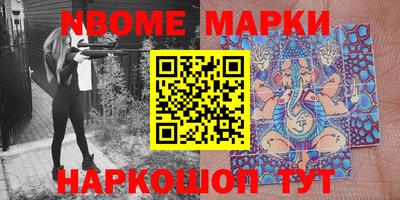 COCAINE Волгодонск