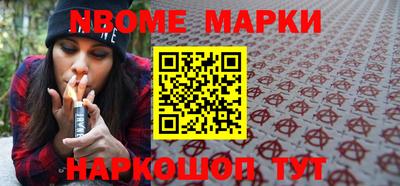 меф VHQ Балахна