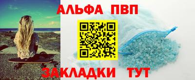 прущие грибы Балаково