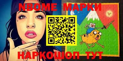 прущие грибы Балаково