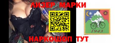 COCAINE Волгодонск