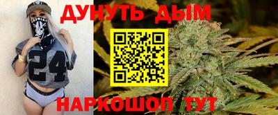 COCAINE Волгодонск