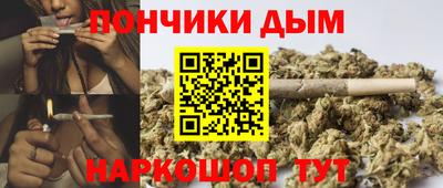 мдма Волжск