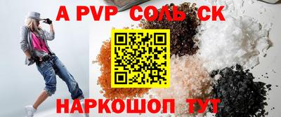 а пвп мука Балашиха