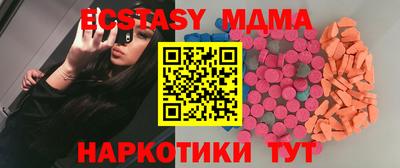 мдма Волжск