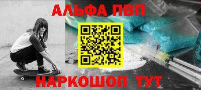 марки lsd Волжский