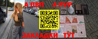 мдма Волжск