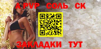 мдма Волжск