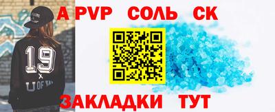 COCAINE Волгодонск