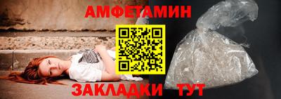 COCAINE Волгодонск
