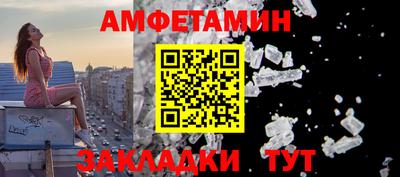 мдма Волжск