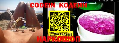 COCAINE Волгодонск
