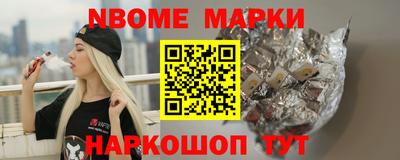 марки lsd Волжский