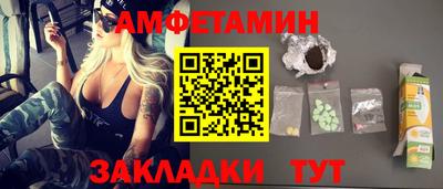 марки lsd Волжский