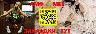 мдма Волжск