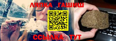 марки lsd Волжский